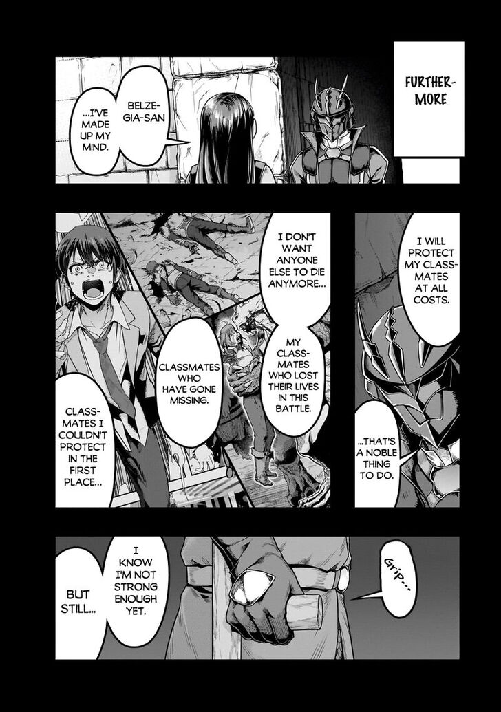 Failure Frame, Chapter 57.1 image 04